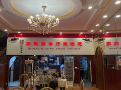 -华梅西餐厅(哈尔滨中央大街店)