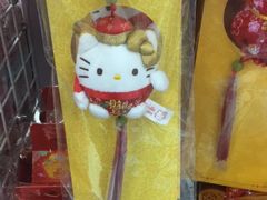 -玩具反斗城(海港城店)