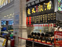 -国宴饭店(星光联盟店)