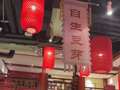 -老长春肉馆(创业大街店)