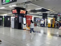 -大剧院(地铁站)