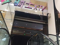 -骑士KTV(红谷滩万达店)