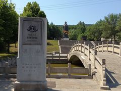 -原山国家森林公园