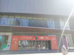 -大连凯丹广场