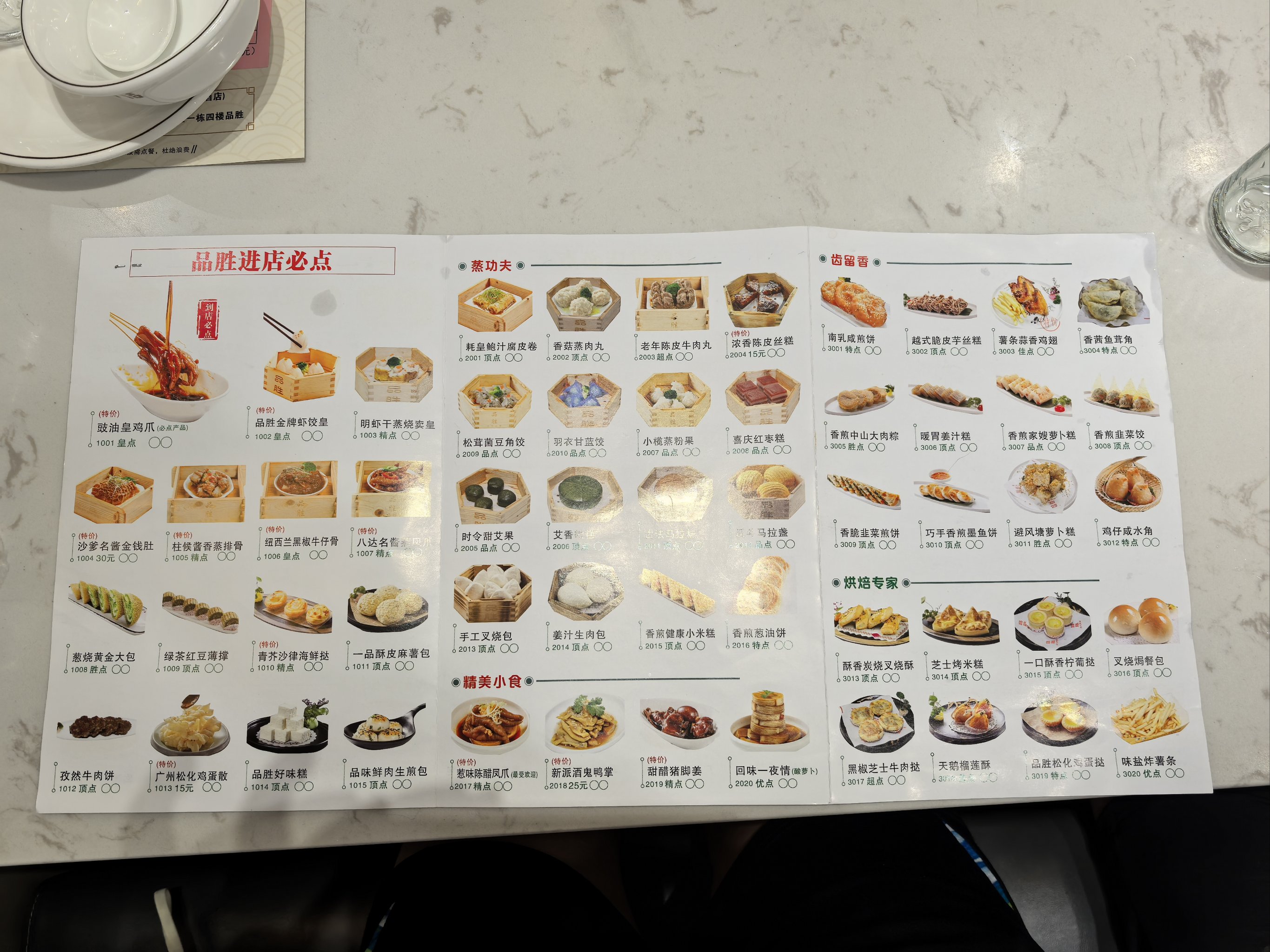 梧州宝石特色美食介绍(梧州宝石节在哪里举行美食节)