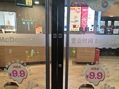 -麦当劳(大榭三江超市店)