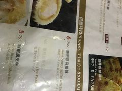 -糖朝(尖沙咀店)