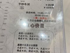 -稻香酒家·34年老字号·港式粤菜(汉街店)
