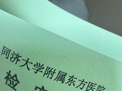 -上海市东方医院-体检中心