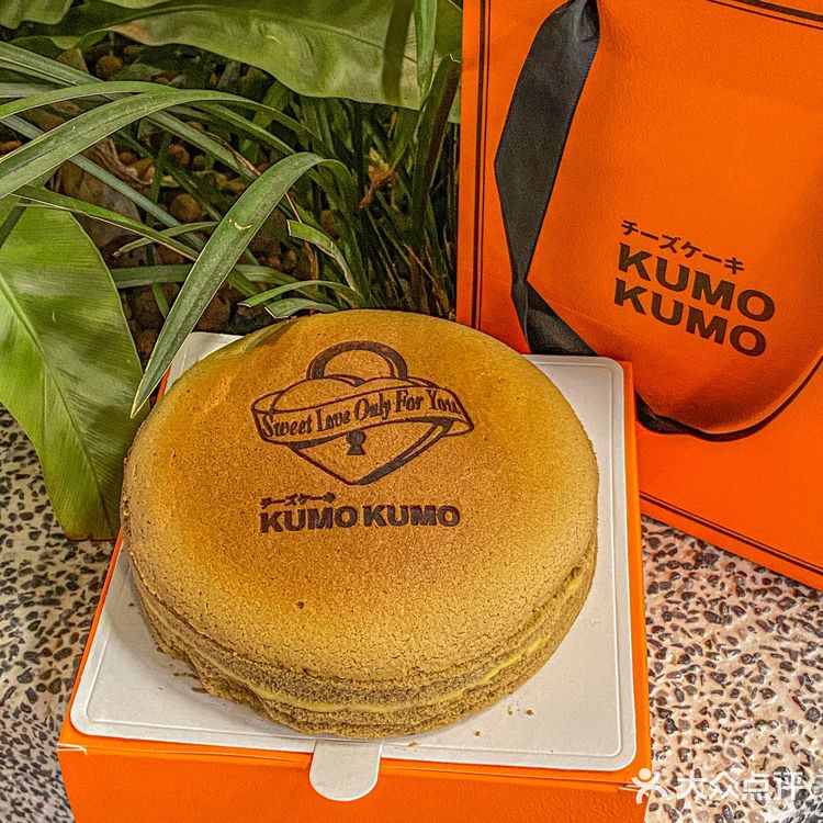 ‼️仪式感拉满 KUMO KUMO限定🍰烙印来袭