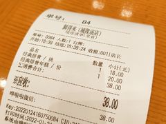 -鲜得来排骨年糕(豫园店)