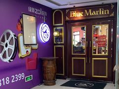 -蓝枪鱼西餐厅(锦华店)