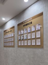 -深圳鹏爱秀琪医疗美容医院