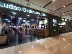 -鹿岛生活(熙地港店)