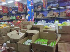 -福达坊批发城(汉阳黄金口总店)