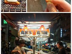 -六合夜市