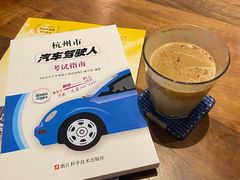 -竹子咖啡bamboo coffee