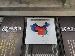 -816工程景区