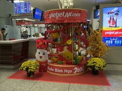 -河内内排国际机场