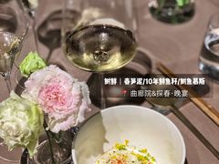 -曲廊院(东四十一条店)