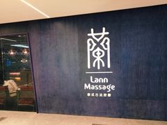 -LANN I 蘭 泰式古法按摩(徐家汇城开YOYO店)