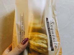 榴莲酥-秋田满满烘焙店