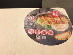-永和大王(长寿路店)