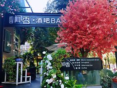 -翠湖湾海鲜音乐餐厅