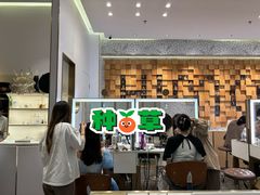 -海马体大师店(广州天汇广场IGC大师店)