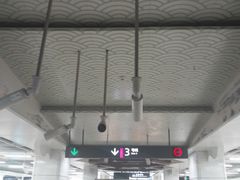 -新南门(地铁站)