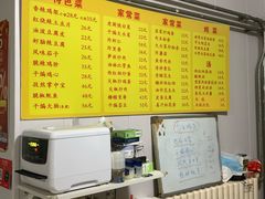 -如意香辣鸡架(总店)