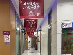 -雅悦齿科(顾村公园店)