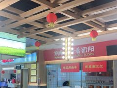 -湘江红·湖南招牌菜(莲花南路店)