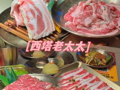 -西塔老太太泥炉烤肉(温州首店万象城黑金店)