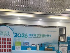 -深圳富茂格伦菲尔口腔门诊部(龙华清湖总院)