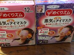 -大国药妆(NEW心斎橋店)