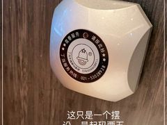 -萨莉亚意式餐厅(南京虹悦城店)