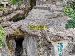 -城隍阁