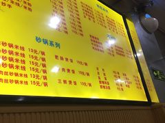 -吃不亏特色包子(三峡广场店)