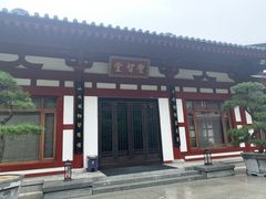 -西安华清御汤酒店