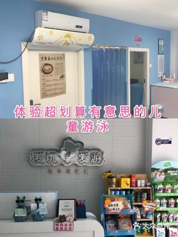 推荐一个超划算的婴幼儿游泳馆哈