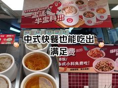 -72街荷叶饭(东方宝泰广场店)