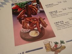 菜单-宝莱纳啤酒花园餐厅PAULANER BRAUHAUS Nanjing(广州路店)