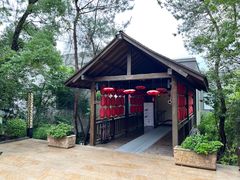 -天目湖涵田半山温泉