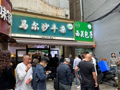 -马尔沙牛杂(海一大厦店)