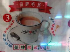 -九龙冰室(动漫星城店)
