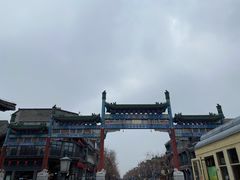 -北京前门大栅栏