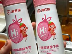 -海底捞火锅(津南永旺店生日主题店)