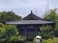 -兰亭风景区