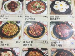 菜单-故乡明太鱼屋(航北路店)
